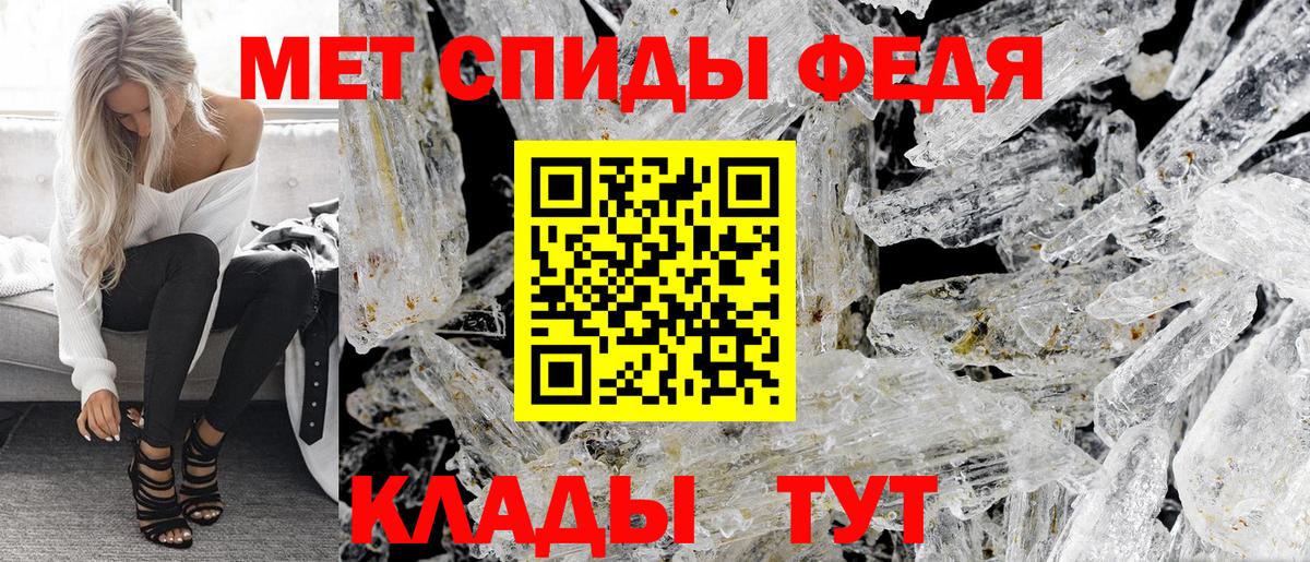 Amphetamine 98%  Amphetamine  Кыштым  Вход с VPN 