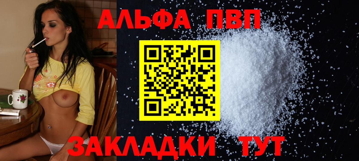 A PVP СК КРИС Кыштым