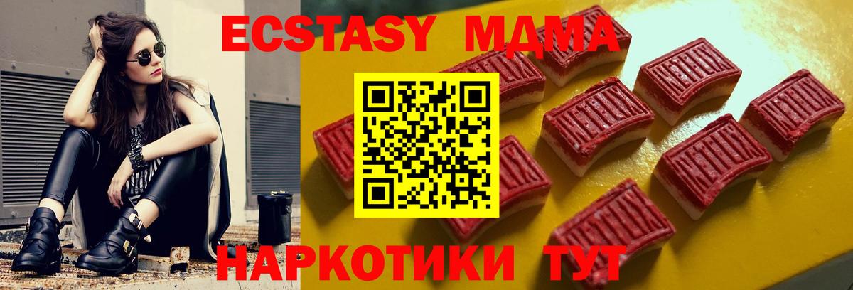 ЭКСТАЗИ mix Кыштым