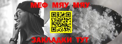 прущая мука Канаш