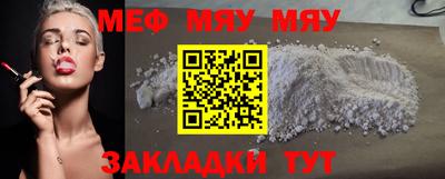 стафф Ипатово