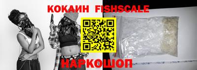 COCAINE Камышлов