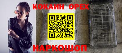 гашишное масло Кандалакша