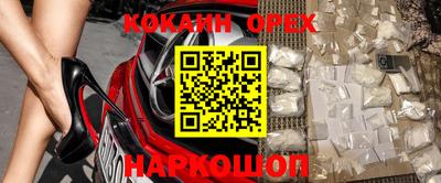 стафф Ипатово