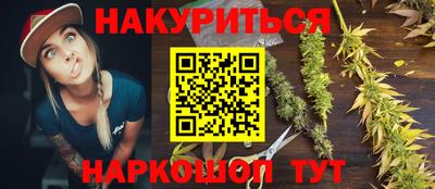 гашишное масло Кандалакша
