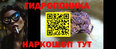гашишное масло Кандалакша