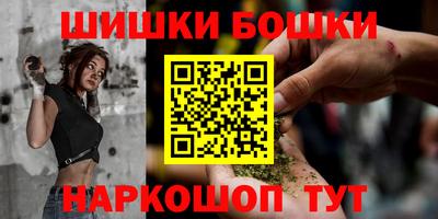 гашишное масло Кандалакша