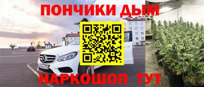 гашишное масло Кандалакша