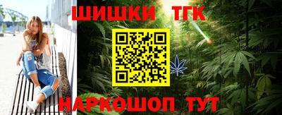 гашишное масло Кандалакша