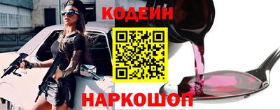 COCAINE Камышлов