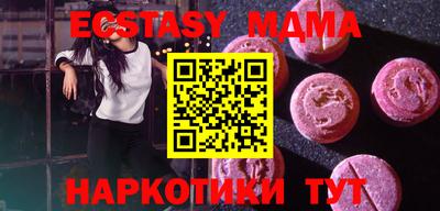 COCAINE Камышлов