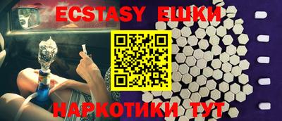 прущая мука Канаш