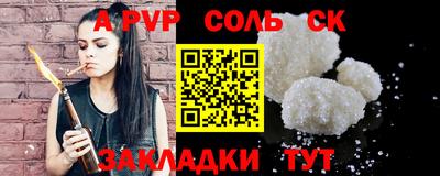 COCAINE Камышлов