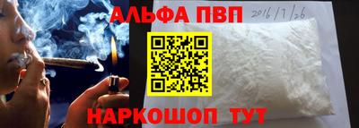 COCAINE Камышлов