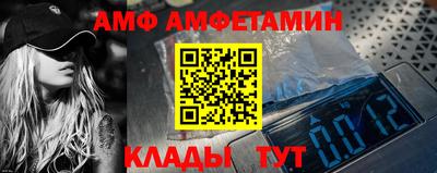 гашишное масло Кандалакша