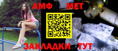 стафф Ипатово