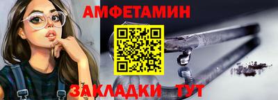COCAINE Камышлов