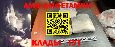 COCAINE Камышлов