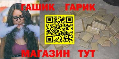 прущая мука Канаш