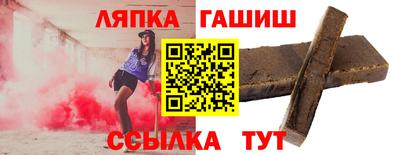 гашишное масло Кандалакша