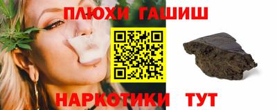 стафф Ипатово