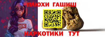 прущая мука Канаш