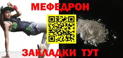 COCAINE Камышлов