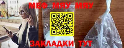 прущая мука Канаш