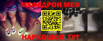 MESCALINE Ирбит