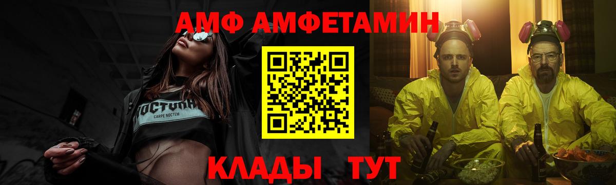 МЕТАМФЕТАМИН Methamphetamine Кыштым