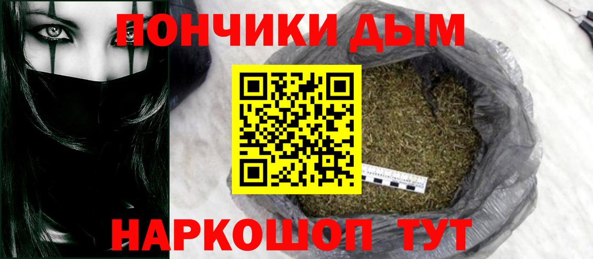Бошки Шишки SATIVA & INDICA Кыштым