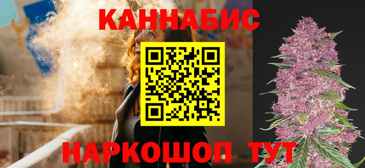 Кыштым  Марихуана индика  Марихуана конопля  Вход с VPN  МАРИХУАНА AK-47 